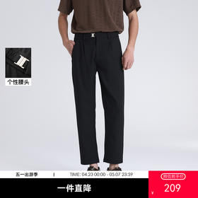 GXG男装26夏季简约商务休闲日常通勤西裤亲肤透气男式直筒休闲裤K&C