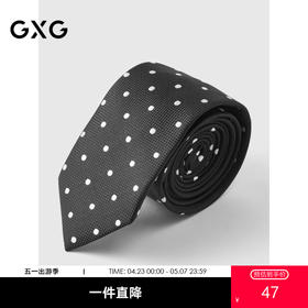 GXG领带简约商务波点衬衫西装正装时尚休闲黑色条纹领带