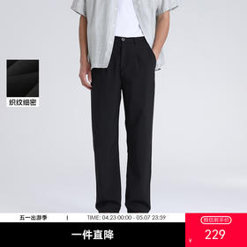 GXG男装26夏季简约时尚舒适弹力商务通勤直筒西裤男式休闲裤K&C