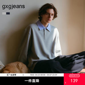 gxg.jeans男装 双色假两件简约时尚宽松翻领卫衣男士 25年秋热卖