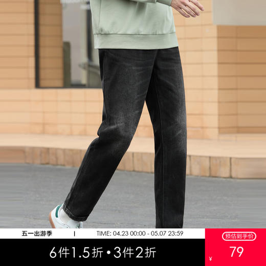gxgjeans男装牛仔裤秋季深灰色直筒修身小脚裤锥形裤 商品图0