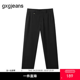 gxg.jeans男装 黑色简约通勤宽松直筒休闲西裤长裤男裤 25秋