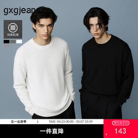 gxg.jeans男装 多色坑条肌理基础打底圆领毛衣针织衫 25年冬热卖