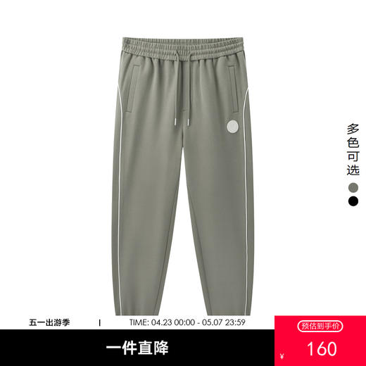 gxg.jeans男装  春季热卖收口针织长裤JFX10201131 商品图0