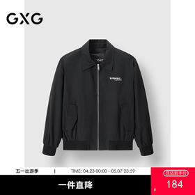 GXG男装 暗纹后背字母飞行员夹克翻领外套  冬季热卖