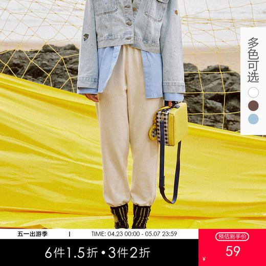 gxg.jeans女装秋休闲裤女潮流多色长裤束脚裤子舒适好搭休闲裤 商品图0