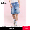 GXG男装 直筒版型牛仔短裤通勤简约休闲裤男五分裤 25年夏季热卖 商品缩略图0