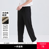 GXG男装25夏季时尚松紧腰系绳纯色百搭垂顺轻薄男式直筒休闲裤K&C 商品缩略图0
