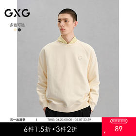 GXG男装 多色撞色绣线简约圆领卫衣  冬季热卖G24X314033