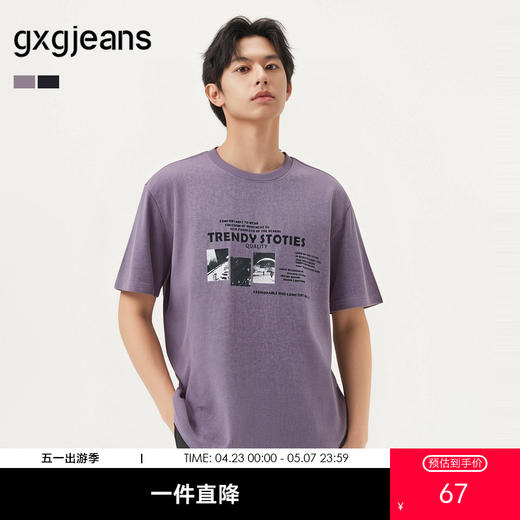 gxg.jeans男装  多色个性印花时尚潮流宽松短袖t恤男生 25夏热卖 商品图0
