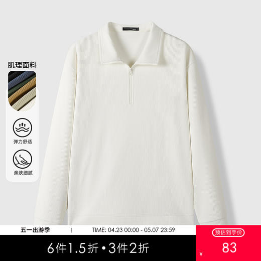 GXG男装秋季简约百搭套头上衣男式半高领拉链户外休闲运动卫衣K&C 商品图0