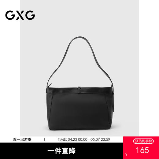 GXG斜挎包大容量单肩包邮差包背包休闲电脑包男包 商品图0