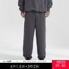 MODE COMMUTER | MC冬季休闲直筒针织卫裤男裤MCE102105D 商品缩略图0