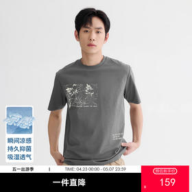 GXG男装【凉感透气】26夏季潮流字母印花宽松休闲男式圆领短袖T恤K&C