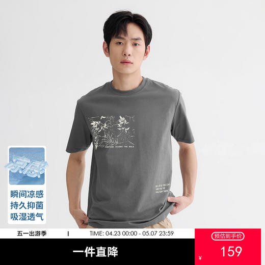 GXG男装【凉感透气】26夏季潮流字母印花宽松休闲男式圆领短袖T恤K&C 商品图0