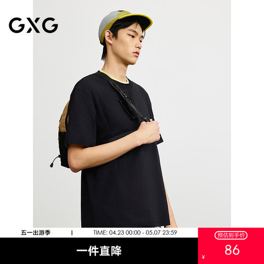 GXG男装 黑色T恤简约圆领短袖针织休闲舒适好搭T恤 夏季热卖G25X441014 商品图0
