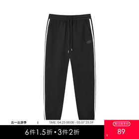 gxg.jeans男装  春季热卖收口针织长裤束脚裤 简约时尚舒适好搭休闲裤JFX10200791