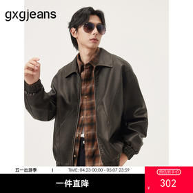 gxg.jeans男装 pu皮分割设计美式复古宽松夹克外套男 25年秋热卖