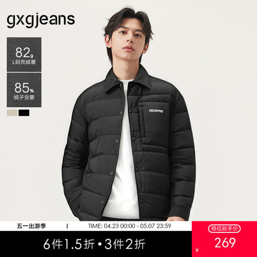 gxg.jeans男装 冬季热卖双色宽松休闲衬衫领翻领轻薄羽绒服男J24DY24015 商品图0