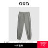 GXG男装 四面弹束脚休闲裤透气运动裤   休闲裤G24X022008 商品缩略图0
