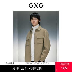 GXG男装 卡其色烧花翻领短大衣外套 冬季热卖翻领短大衣GEX10626064