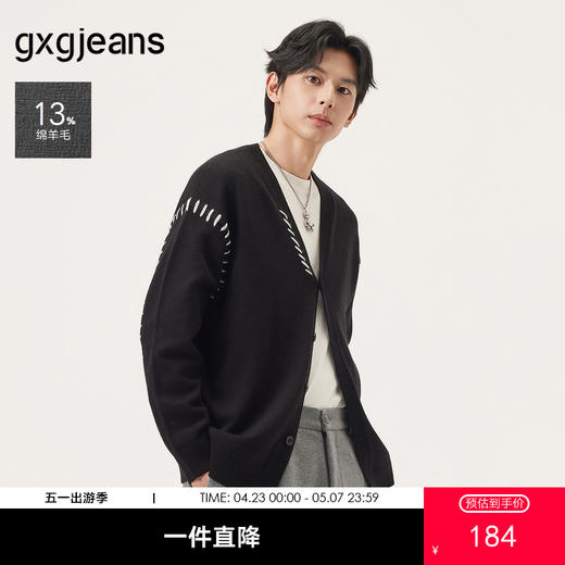 gxg.jeans男装 黑色撞色宽松休闲保暖针织衫开衫外套男25年秋热卖 商品图0
