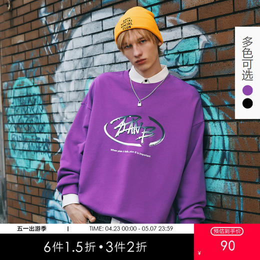 gxg jeans男装春季卫衣男潮流字母印花宽松休闲圆领上衣 商品图0