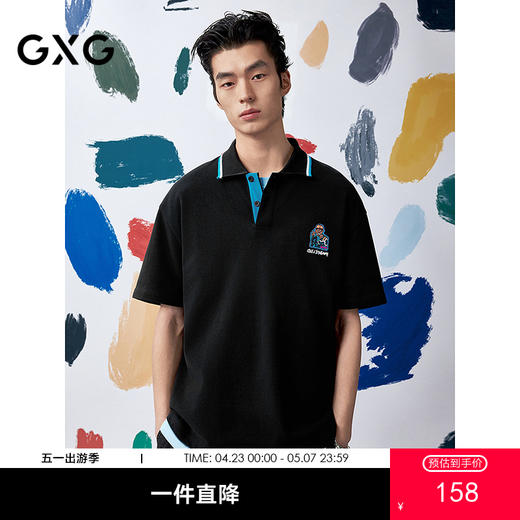 GXG男装 重磅休闲polo衫 25夏热卖 G25X242028 商品图0