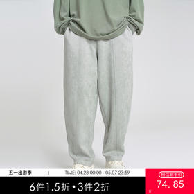 MODE COMMUTER | MC秋季休闲通勤宽松0型针织长裤男MCE102T01C