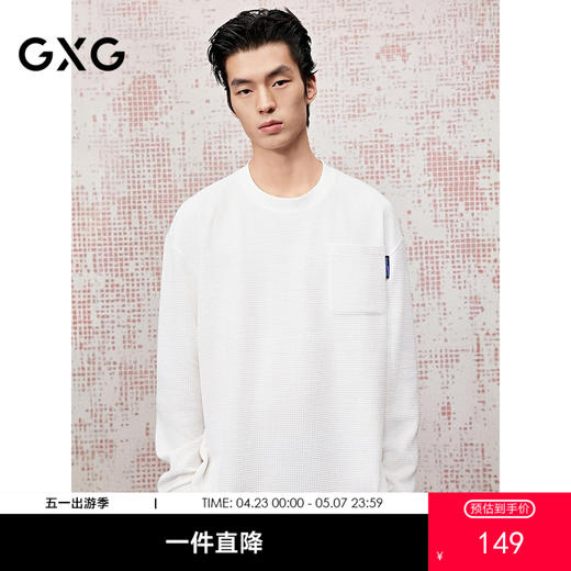GXG男装圆领T恤肌理材质简约时尚长袖针织25夏热卖G25X342009 商品图0