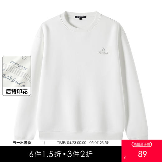 gxgjeans 男装25春新款字母印花圆领卫衣简约百搭校园通勤青少年打底衫上衣男K&C 商品图0