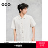 GXG男装 肌理质感短袖衬衫新中式纽扣衬衣通勤上装 25年夏季热卖 商品缩略图0
