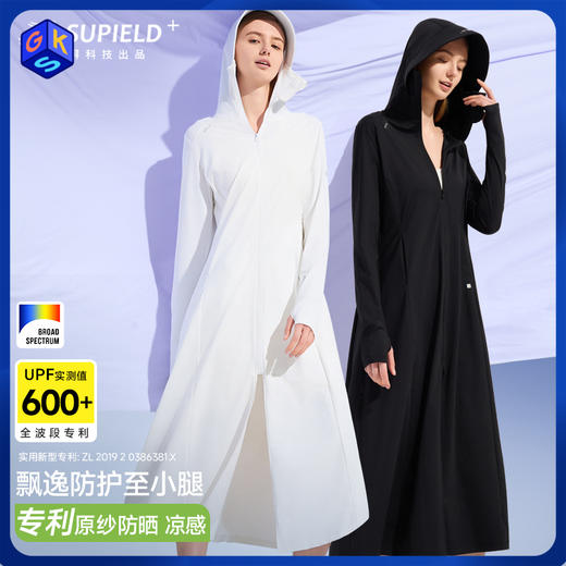 长款防晒衣【全波段防晒面料 UPF600+】素湃Supield加长款防晒衣F309 原纱防晒 接触凉感 商品图0
