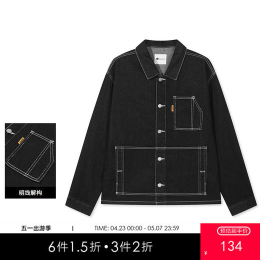 gxg.jeans男装秋季夹克男潮流翻领休闲牛仔夹克外套 商品图0