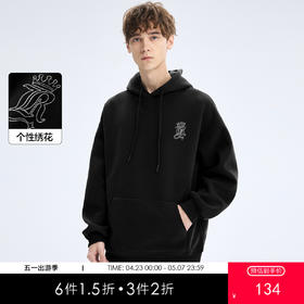 gxgjeans 男装绣花宽松男士连帽卫衣2025秋款舒适休闲百搭套头打底衫男上衣K&C