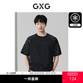 GXG男装 黑色凉感简约休闲插肩袖圆领短袖T恤男士上衣   热卖款