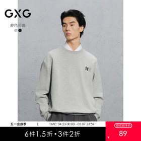 GXG男装 双色简约休闲通勤圆领卫衣 简约好搭长袖冬季热卖G24X314022