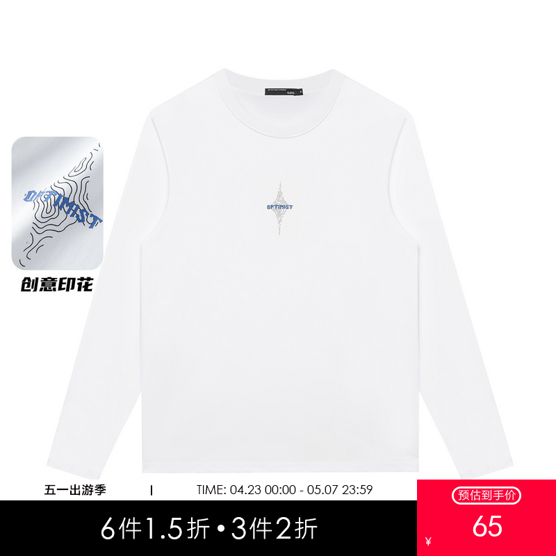 GXG男装【100%棉】秋季四芒星印花男式圆领长袖T恤休闲百搭上衣K&C