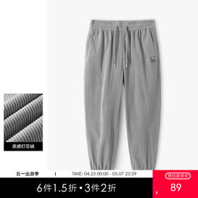 gxgjeans男装秋季热卖长裤JD1020434G