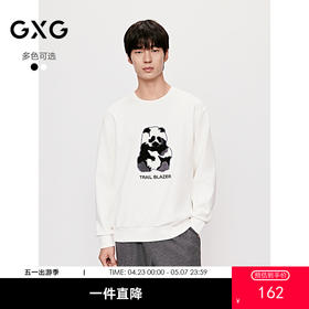 GXG男装 圆领套头卫衣熊猫印花双色上衣长袖卫衣 25冬季热卖