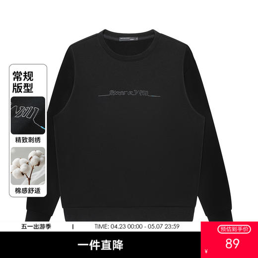 GXG男装【棉混纺】秋季时尚刺绣字母宽松休闲圆领男式长袖卫衣K&C 商品图0