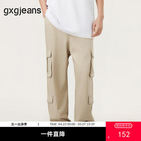 gxg.jeans男装 卡其色口袋设计宽松直筒工装休闲长裤 25年秋
