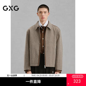 GXG男装  pu皮拼接休闲夹克外套男 冬热卖G24X214063