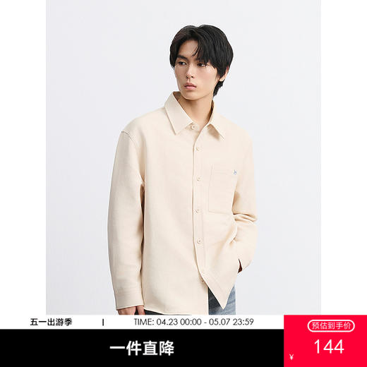 GXG男装 微肌理长袖衬衫暗纹精致休闲衬衣男薄外套 2025秋季 商品图0