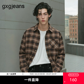 gxg.jeans男装 咖色格纹美式复古宽松长袖衬衫外套男 25年秋热卖