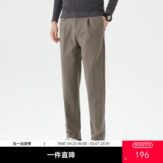 GXG男装秋季日常通勤弹力舒适简约纯色直筒商务男式休闲裤K&C 商品图0