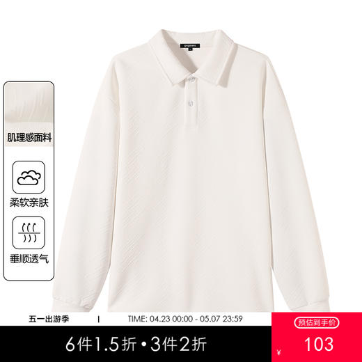 gxgjeans 男装【肌理感】男士长袖POLO衫25秋款亲肤透气日常百搭打底衫男K&C 商品图0