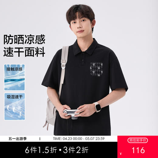 gxgjeans男装 【凉感】男士POLO衫2025夏款透气百搭休闲短袖男K&C 商品图0