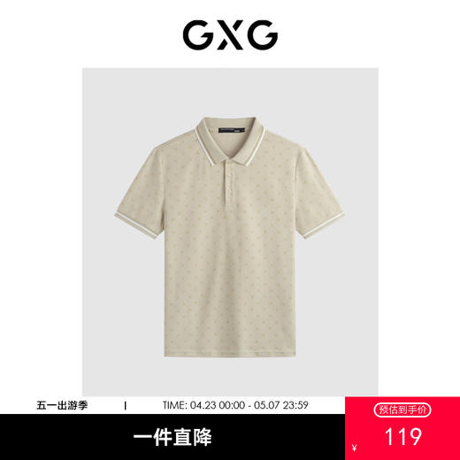 GXG夏季领口撞色满印休闲短袖Polo衫T恤男短袖翻领T恤 商品图0