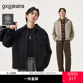 gxg.jeans男装 多色肌理感条纹满印宽松翻领夹克外套男士25秋热卖